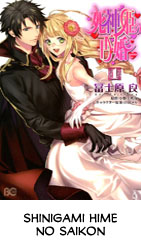 Shinigami Hime 1 small cover