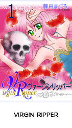 Virgin-Ripper-small-cover